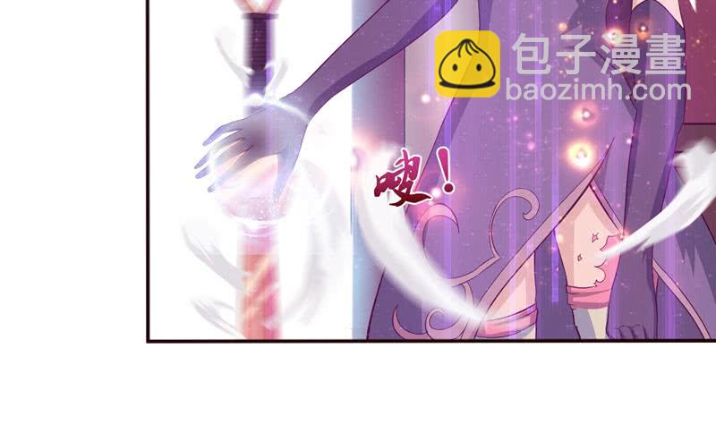 🍲总有神仙想害我 第42话 在场的都是辣鸡！ 第16页