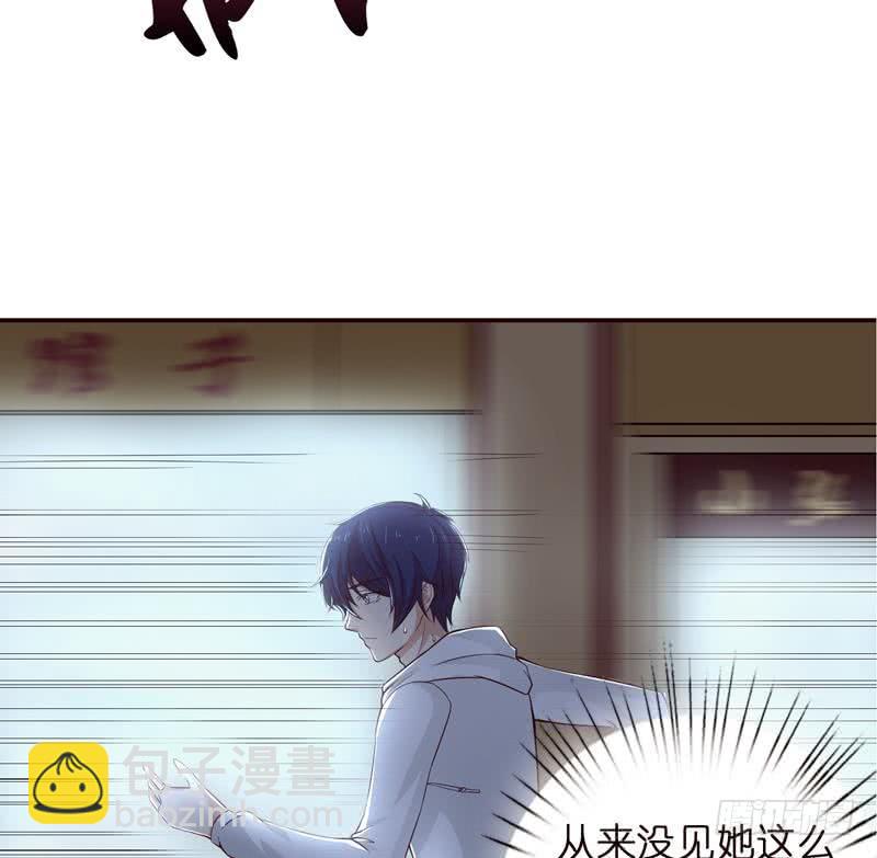 🍲总有神仙想害我 第42话 在场的都是辣鸡！ 第20页