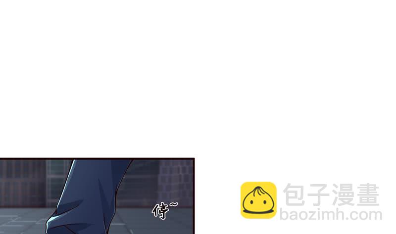 🍲总有神仙想害我 第42话 在场的都是辣鸡！ 第23页