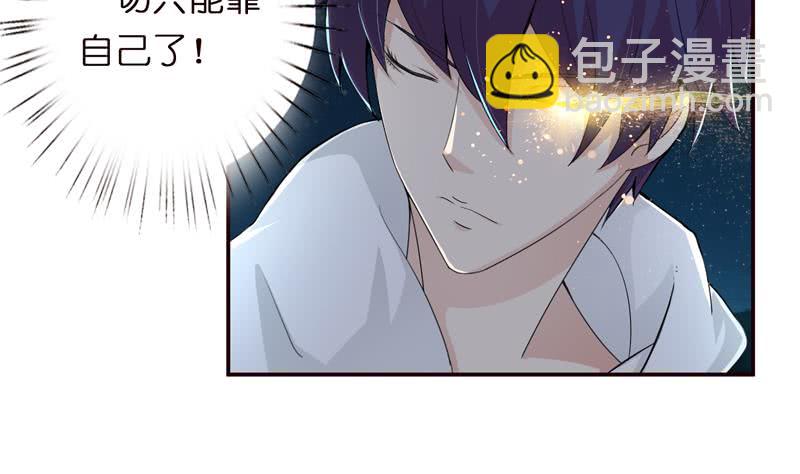🍲总有神仙想害我 第42话 在场的都是辣鸡！ 第27页