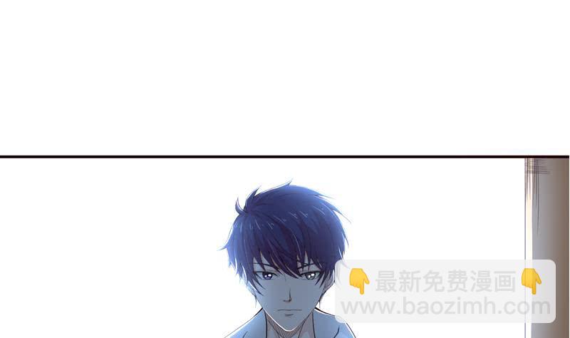 🍲总有神仙想害我 第42话 在场的都是辣鸡！ 第36页