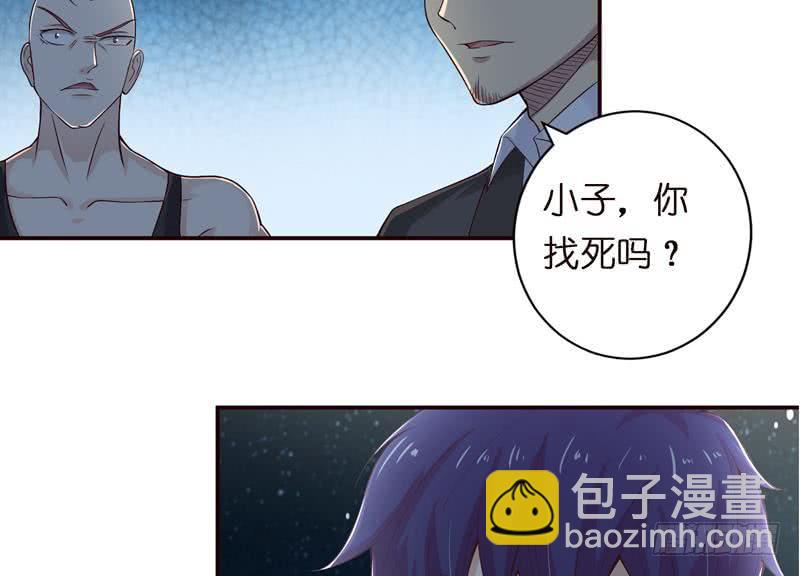 🍲总有神仙想害我 第42话 在场的都是辣鸡！ 第39页