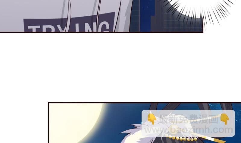 🍲总有神仙想害我 第42话 在场的都是辣鸡！ 第4页