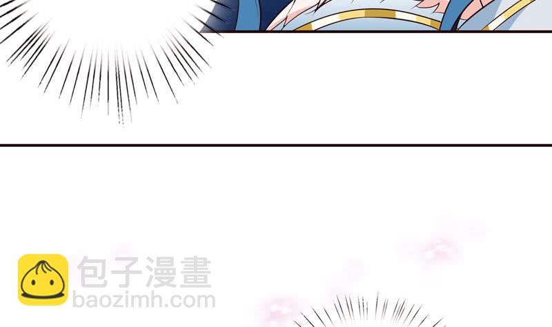 🍲总有神仙想害我 第42话 在场的都是辣鸡！ 第6页
