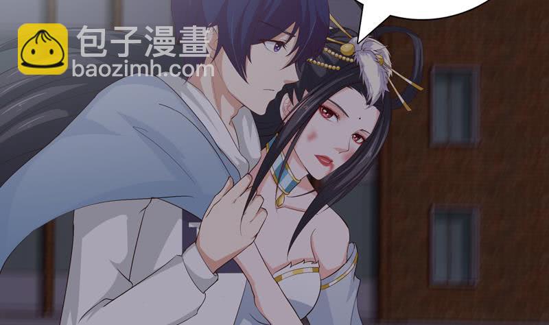 🍲总有神仙想害我 第44话 机智拯救嫦娥 第17页