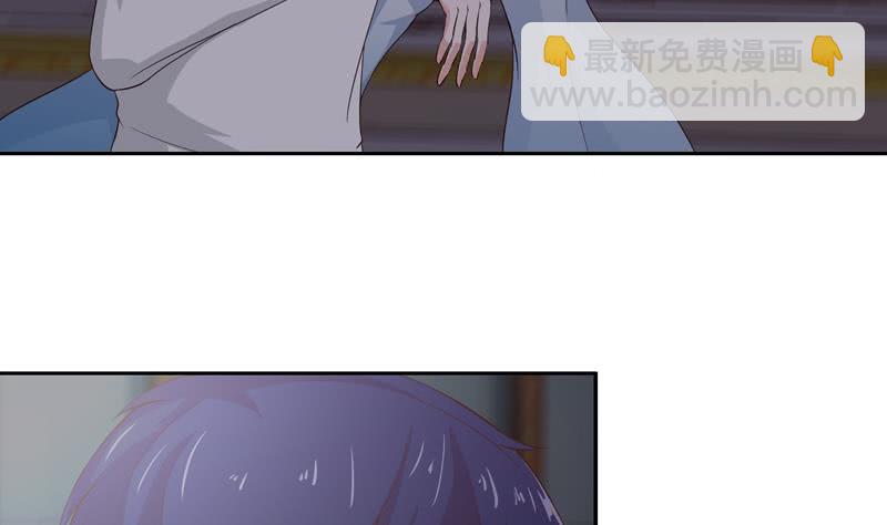 🍲总有神仙想害我 第44话 机智拯救嫦娥 第18页