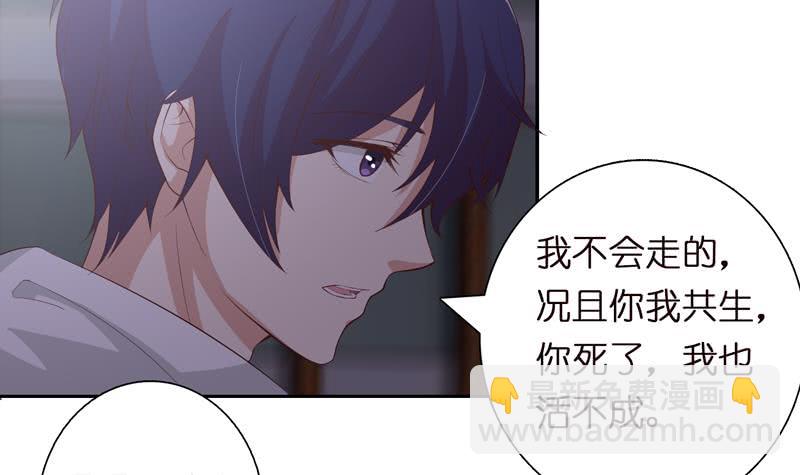 🍲总有神仙想害我 第44话 机智拯救嫦娥 第19页