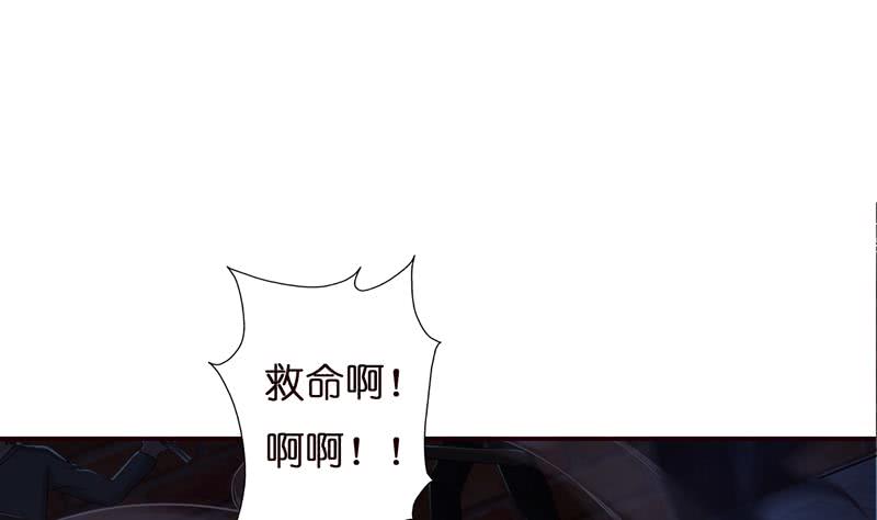 🍲总有神仙想害我 第44话 机智拯救嫦娥 第2页