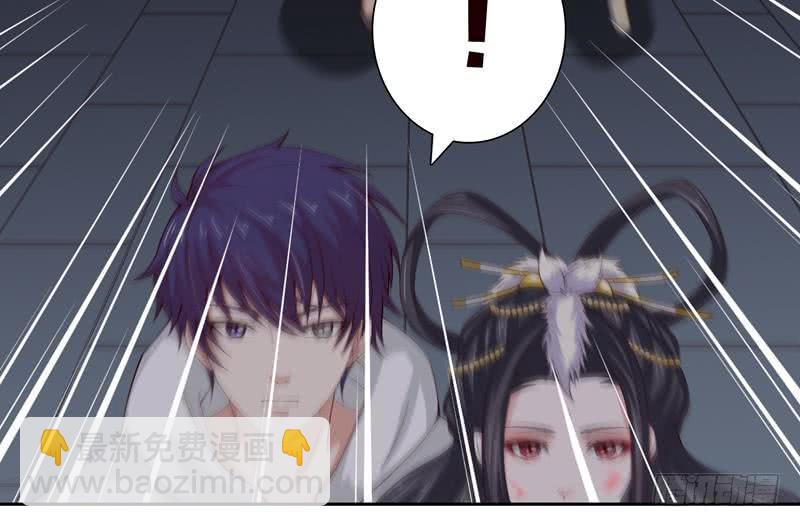 🍲总有神仙想害我 第44话 机智拯救嫦娥 第21页