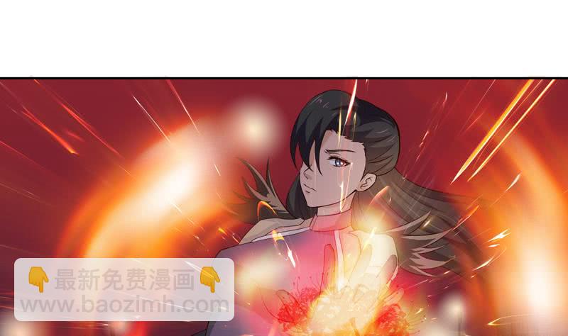 🍲总有神仙想害我 第44话 机智拯救嫦娥 第23页