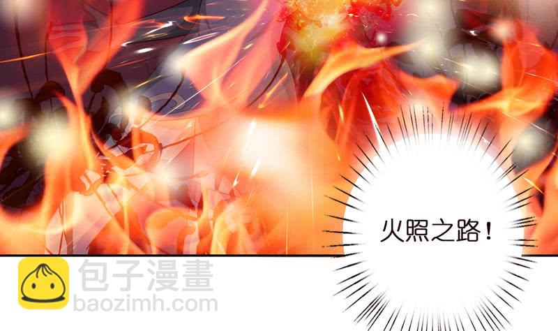 🍲总有神仙想害我 第44话 机智拯救嫦娥 第24页