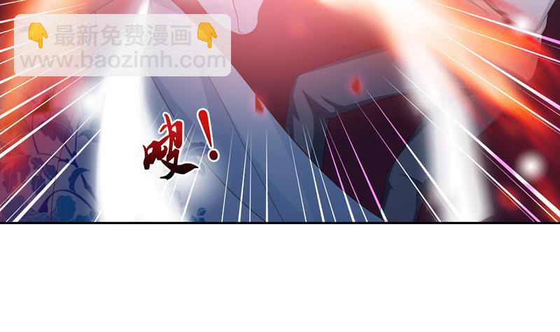 🍲总有神仙想害我 第44话 机智拯救嫦娥 第26页