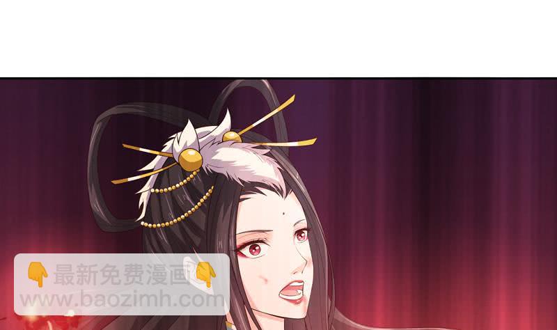 🍲总有神仙想害我 第44话 机智拯救嫦娥 第27页