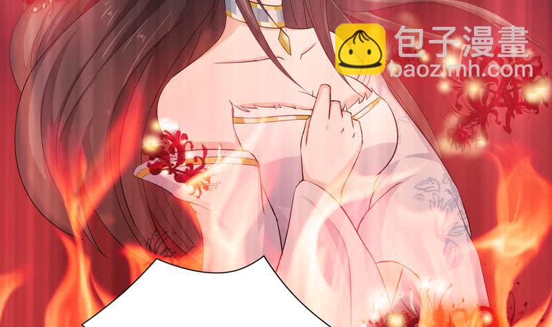 🍲总有神仙想害我 第44话 机智拯救嫦娥 第28页