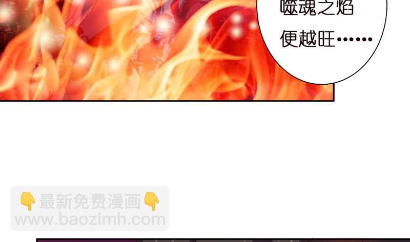 🍲总有神仙想害我 第44话 机智拯救嫦娥 第35页
