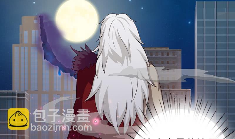 🍲总有神仙想害我 第48话 神之伤 第17页