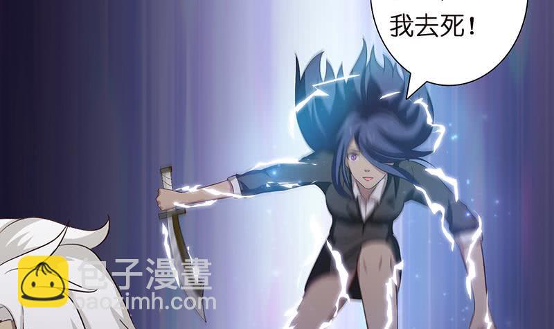 🍲总有神仙想害我 第48话 神之伤 第19页