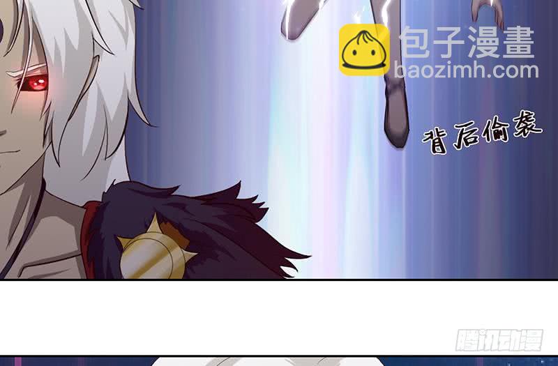 🍲总有神仙想害我 第48话 神之伤 第20页