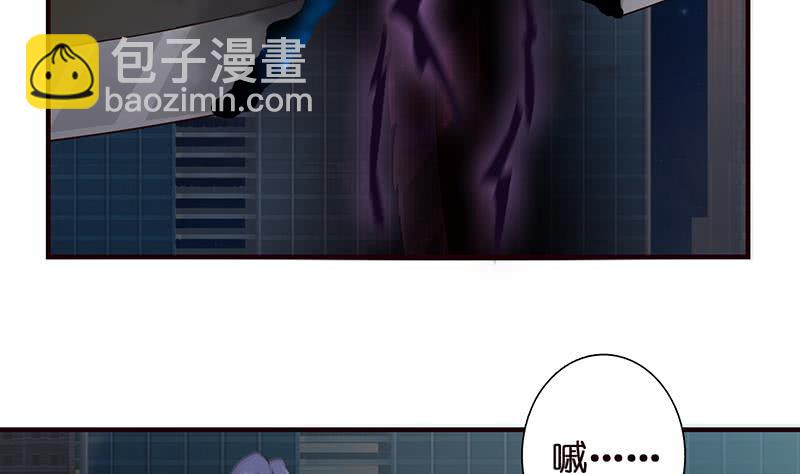 🍲总有神仙想害我 第48话 神之伤 第27页