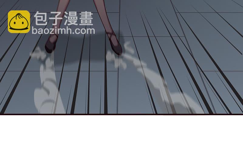 🍲总有神仙想害我 第48话 神之伤 第29页