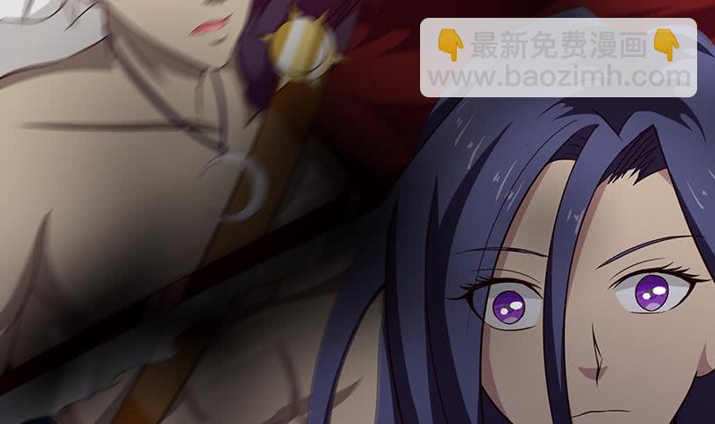 🍲总有神仙想害我 第48话 神之伤 第31页