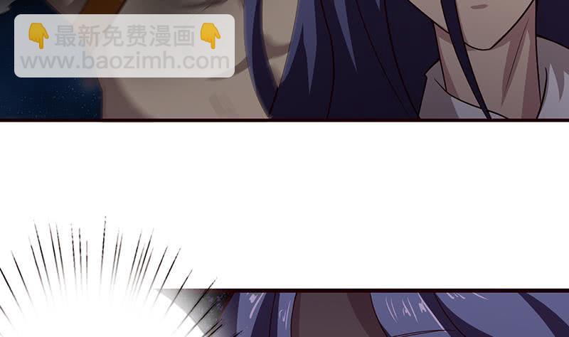 🍲总有神仙想害我 第48话 神之伤 第32页