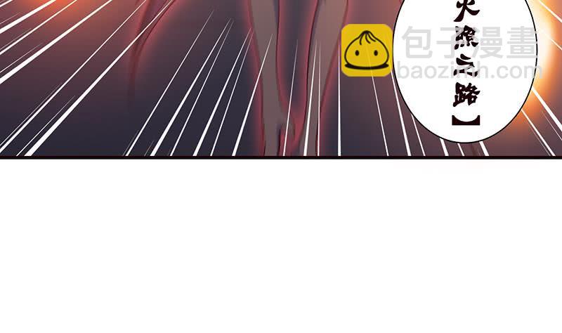 🍲总有神仙想害我 第48话 神之伤 第36页