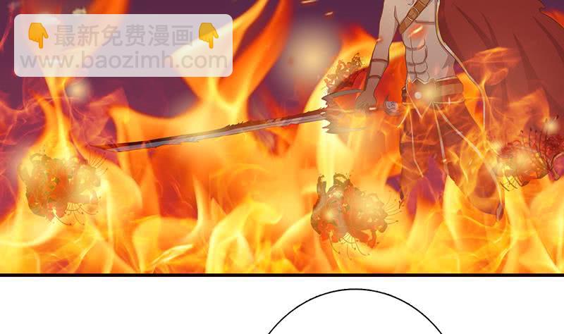 🍲总有神仙想害我 第48话 神之伤 第38页