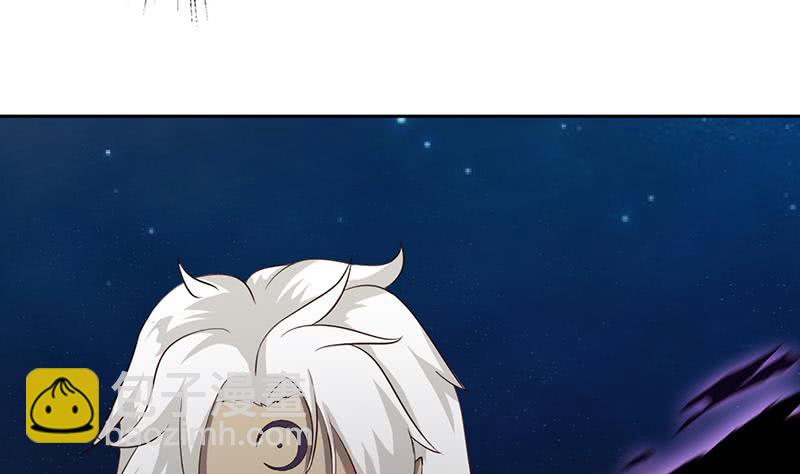 🍲总有神仙想害我 第48话 神之伤 第8页