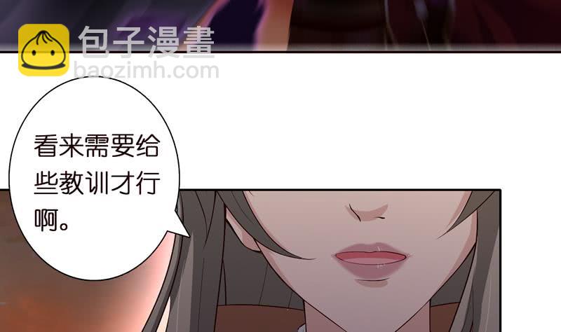 🍲总有神仙想害我 第50话 绝代之妖 第15页