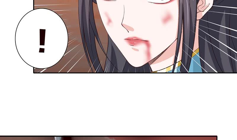 🍲总有神仙想害我 第50话 绝代之妖 第5页