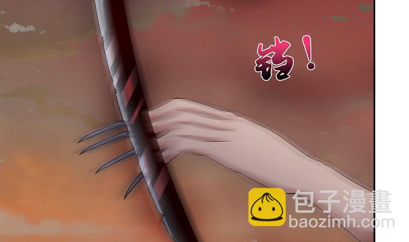 🍲总有神仙想害我 第50话 绝代之妖 第6页
