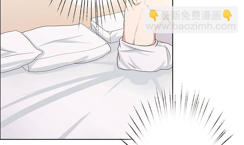 🍲总有神仙想害我 第6话 血色梦境 第10页