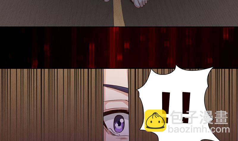 🍲总有神仙想害我 第6话 血色梦境 第16页
