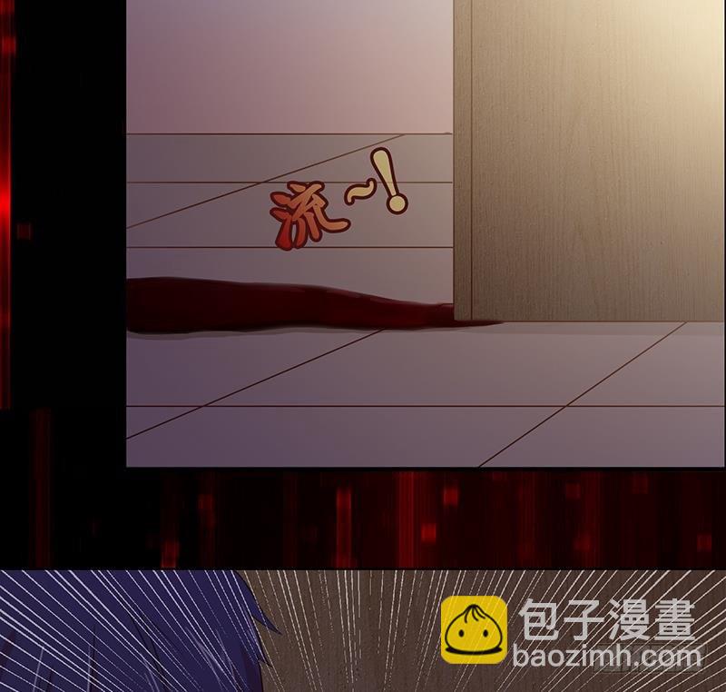 🍲总有神仙想害我 第6话 血色梦境 第20页