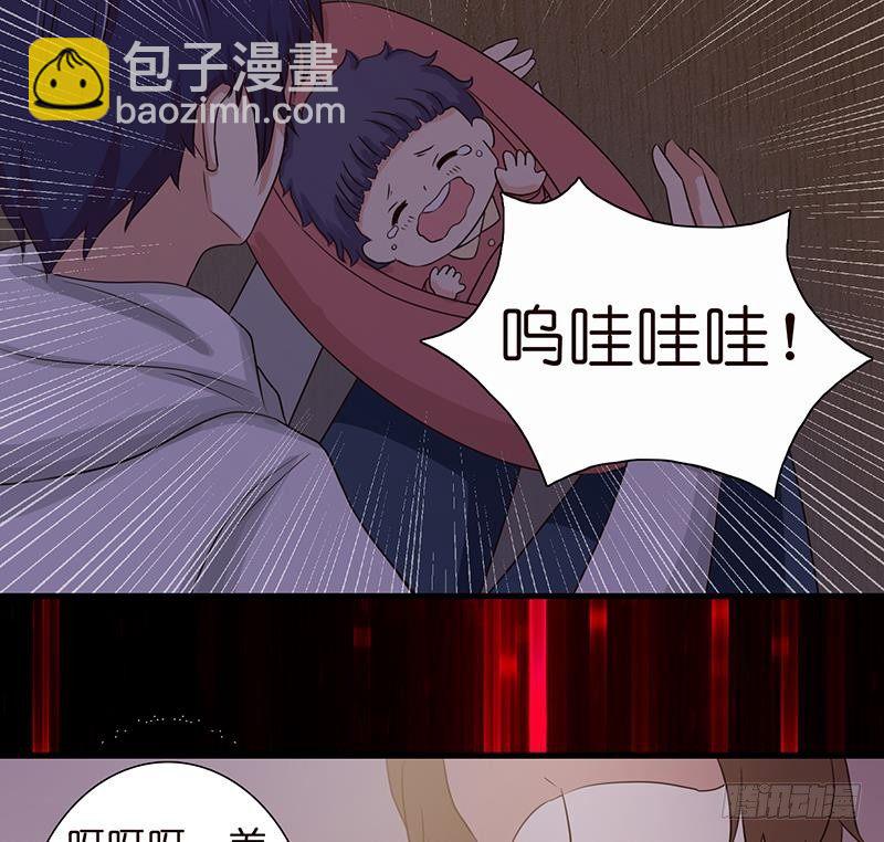 🍲总有神仙想害我 第6话 血色梦境 第21页