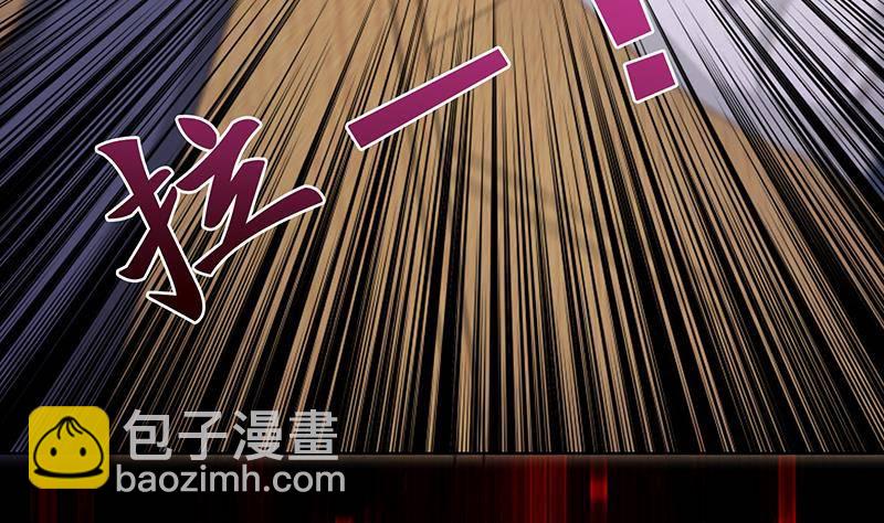🍲总有神仙想害我 第6话 血色梦境 第26页
