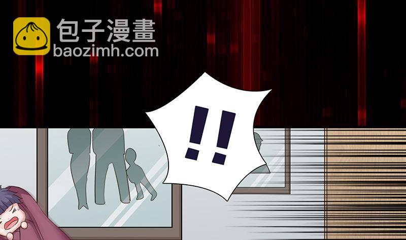 🍲总有神仙想害我 第6话 血色梦境 第27页