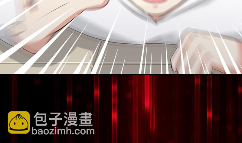 🍲总有神仙想害我 第6话 血色梦境 第31页