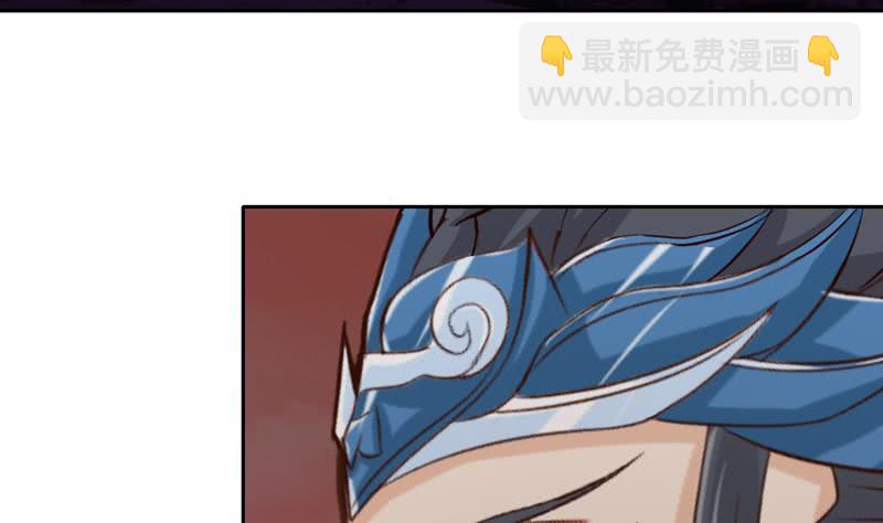 🍲总有神仙想害我 第52话 无双之战 第15页