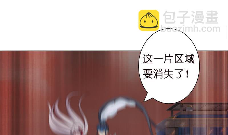 🍲总有神仙想害我 第52话 无双之战 第17页