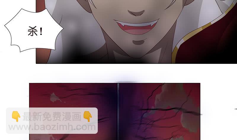 🍲总有神仙想害我 第52话 无双之战 第36页
