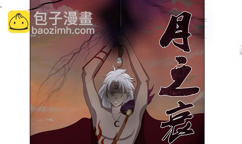 🍲总有神仙想害我 第52话 无双之战 第37页