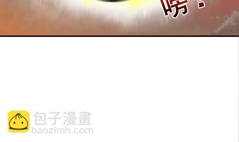 🍲总有神仙想害我 第52话 无双之战 第43页