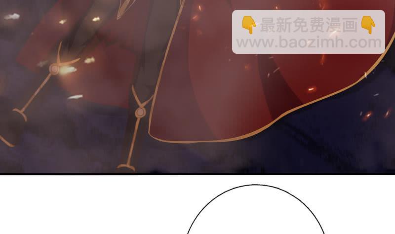 🍲总有神仙想害我 第52话 无双之战 第6页