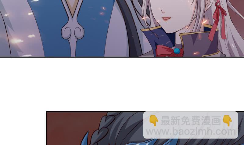 🍲总有神仙想害我 第52话 无双之战 第8页