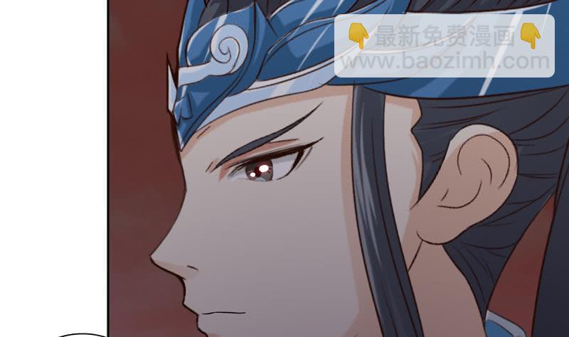 🍲总有神仙想害我 第52话 无双之战 第9页