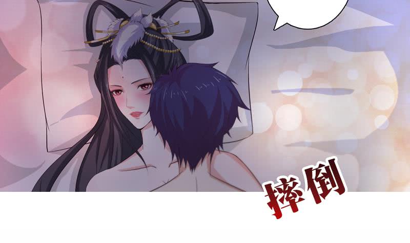 🍲总有神仙想害我 第54话 梦 第10页