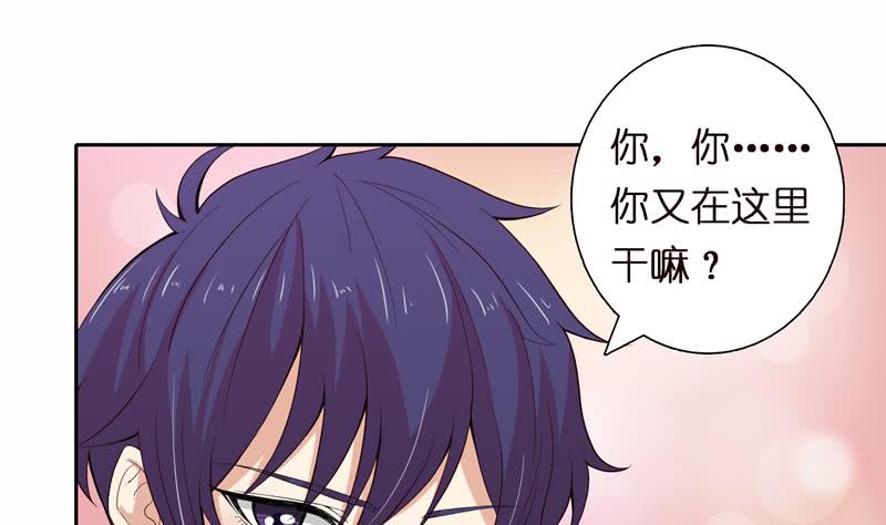 🍲总有神仙想害我 第54话 梦 第11页