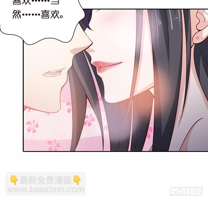 🍲总有神仙想害我 第54话 梦 第16页